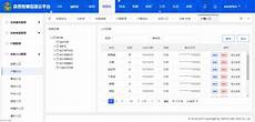 中小学远程教育资源网,为此催促学生保证质量的进行学习任中小学远