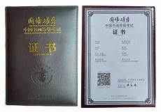中国中国成人网 成人网,内蒙古成人高考_内蒙古成人高考报名_内蒙古成考