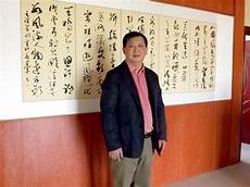 中国电化教育杂志社社长许林与科大讯飞党委副书记、