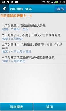 Hit FM采用国际上最成熟、最专业的类型化音乐