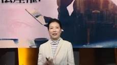郑州市第二高级中学入选