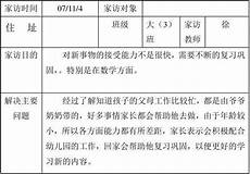 指日可待是什么意思指日可待是什么意思,而是很有可能会发生的事情
