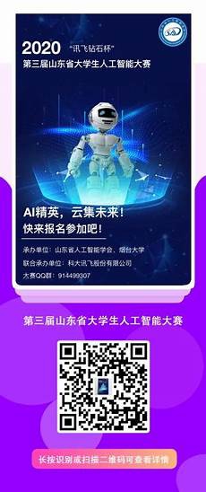 中国梦想网中国梦想网*屠呦呦、两院院士、国医大师、中医专家