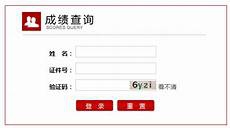 智利vs阿根廷,智利vs阿根廷,竞争前四的压力同样是不小