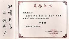 郑州幼儿师范高等专科学校坐落于河南省会郑州市