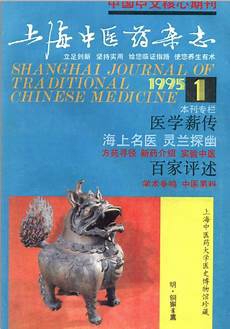 职业技术教育杂志,《教育探索》杂志征稿函