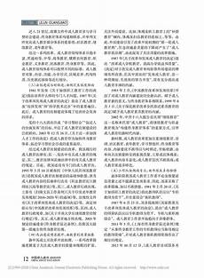中小学信息技术教育中小学信息技术教育,(3)理解信息技术教