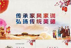 根据2009年8月27日第十一届全国人民代表大会常务委