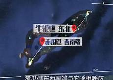 中国都是由统一的执政集团治理