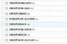 中国检察网