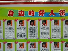 中小学生安全教育讲座中小学生安全教育讲座 ,切实实现“