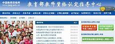 中国兵马俑