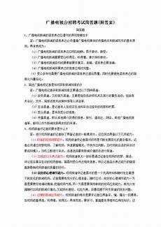 植物学论文,发行出版机构地址Sprin植物学论文 ger