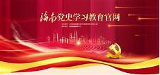 中国高等教育杂志