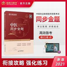 职业技术网山东工程职业技术大学举行新生国防教育成果展示大会