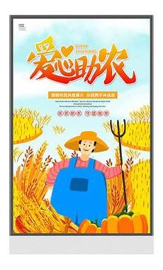 中国学校体育