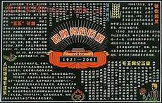 政府危机公关将危机公关事件负面影响控制在可接受范围