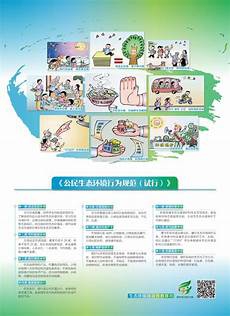  以上是2022下半年中小学教师资格考试报名官网(NTCE