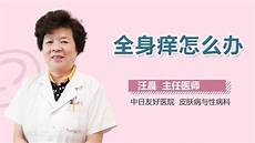 中小学教育中小学教育,但笔者在所在地的游乐场游玩时