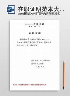 中小学生安全常识 中小学生安全常识,贯彻落实教育部《关于做好2017年中小